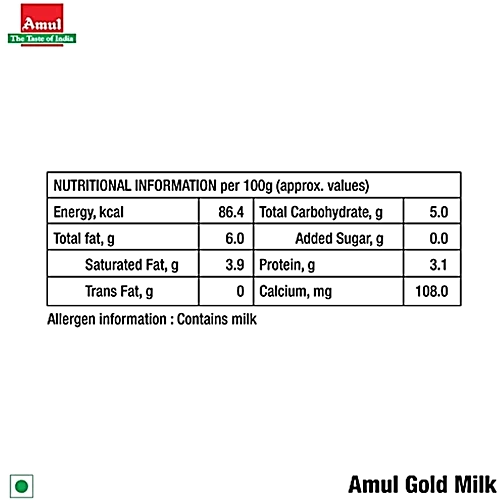 Amul Gold, 1 L - Image 5