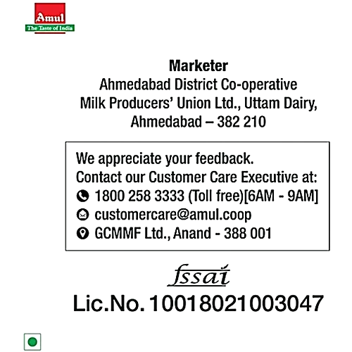 Amul Gold, 1 L - Image 4